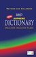 Supreme Dictionary English-English-Tamil (H/B)
